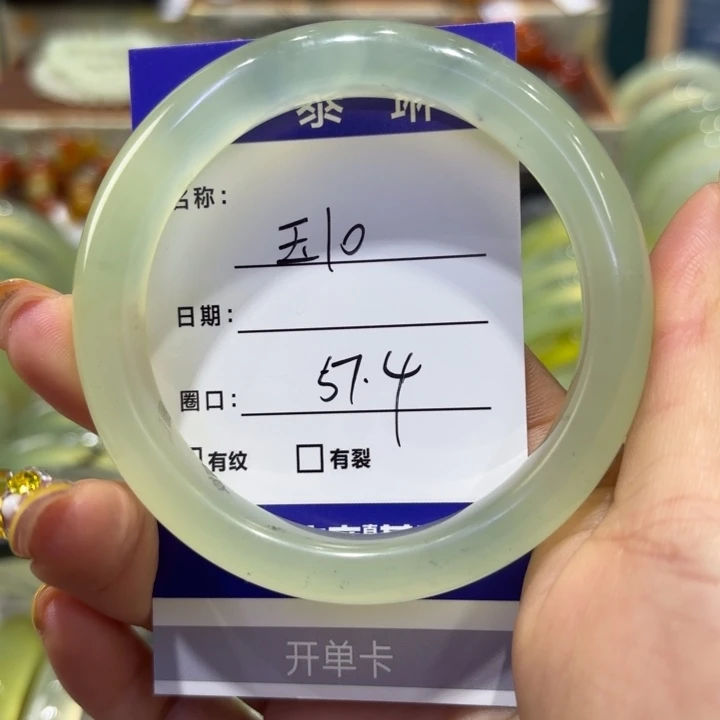 岫玉未镶嵌手镯天然