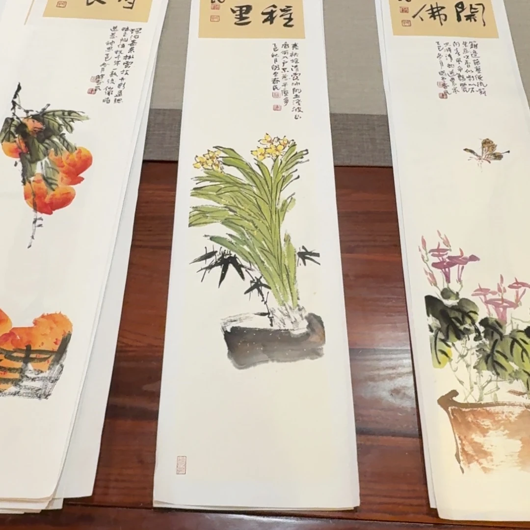 海***廊书法鹏程万里666666