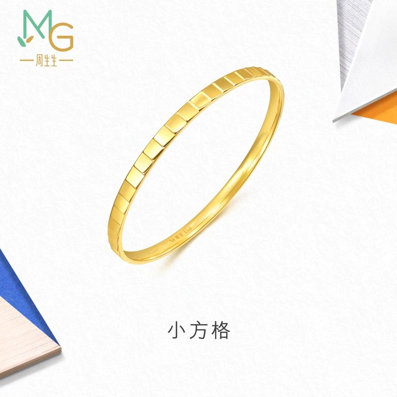 周生生流光系列黄金小方格手镯轻奢高级94256K计价