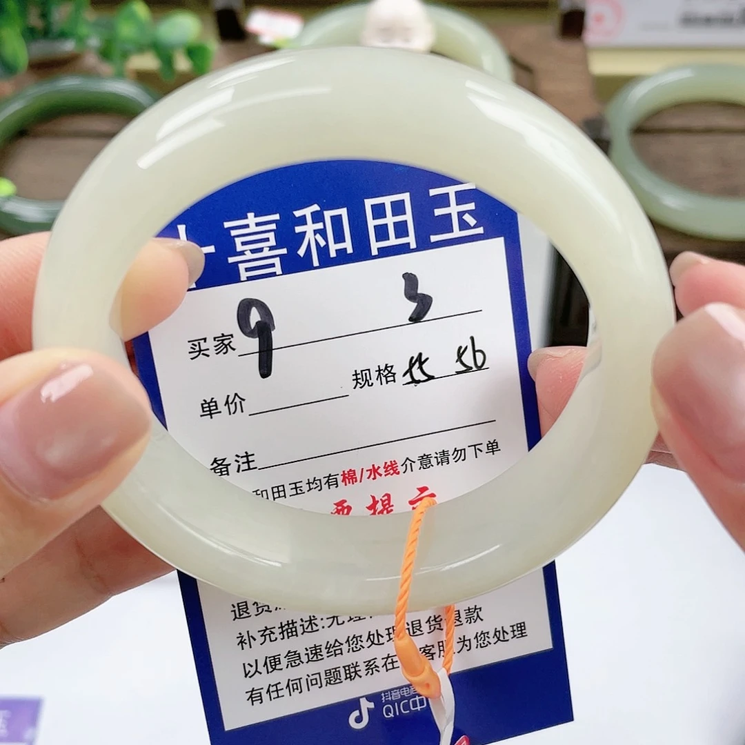 【闪购商品】未镶嵌手镯和田玉