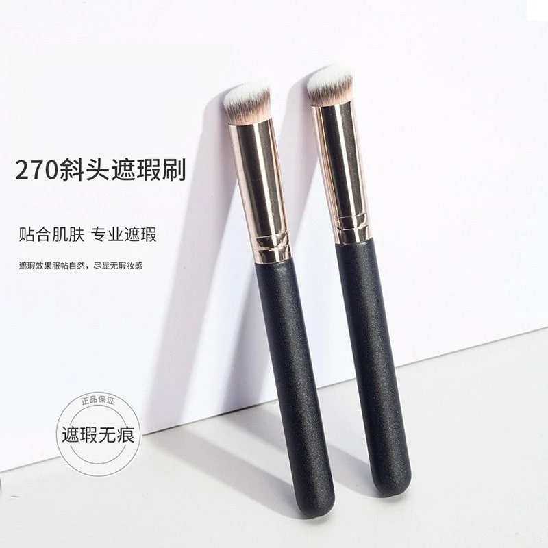 TFIT270遮瑕刷新手适用