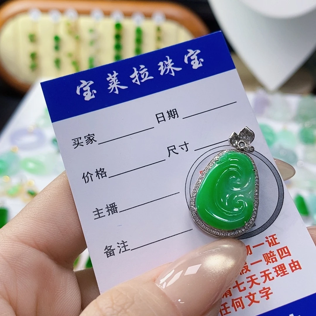 翡翠18K金镶嵌颈饰翡翠