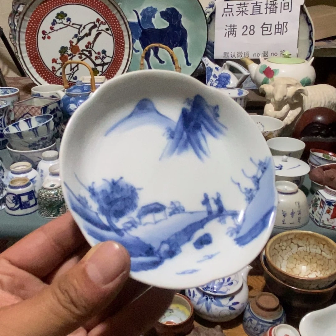 瓷片舶来瓷器满28包邮当日凑单