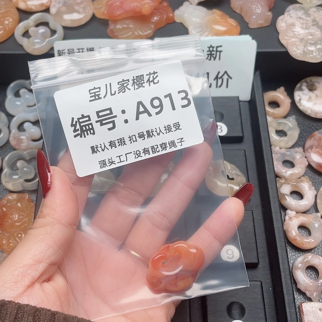 玛瑙/玉髓颈饰未镶嵌海**绕