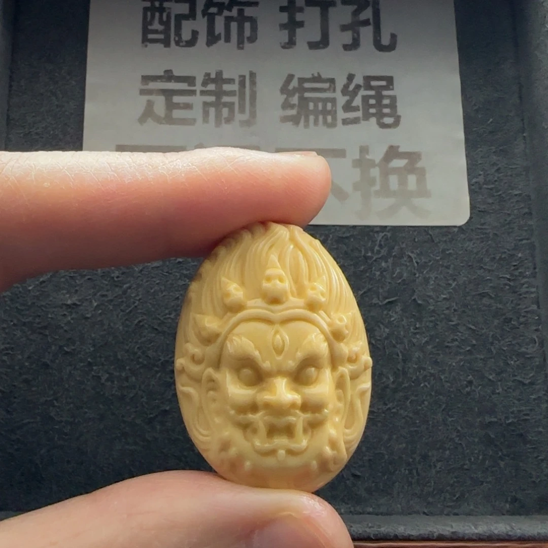 石英质玉（缅黄）未镶嵌配饰