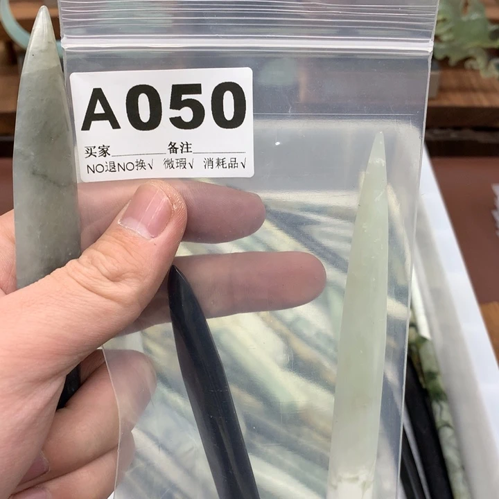 蛇纹石玉发饰合金期*?