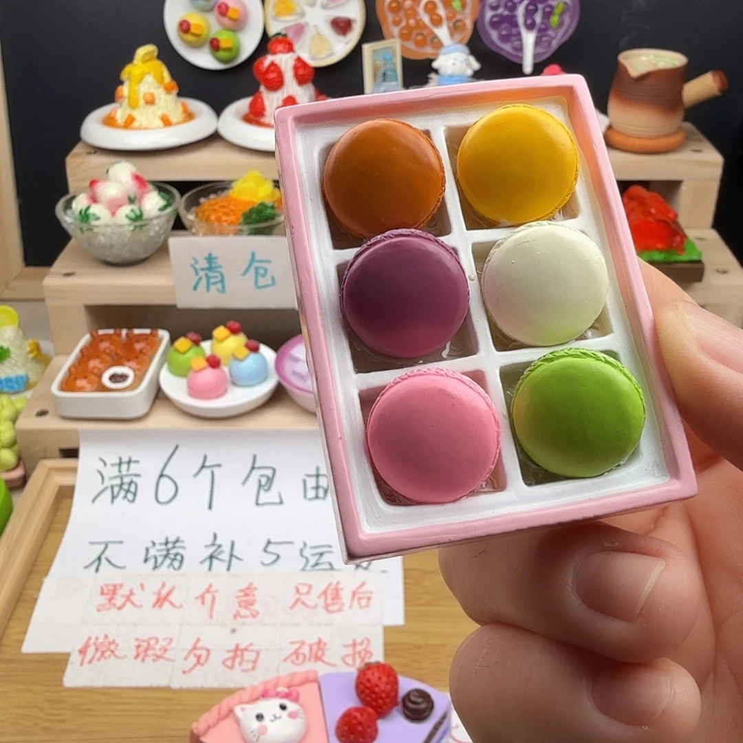 树脂食玩冰箱贴 凭开箱视频售后