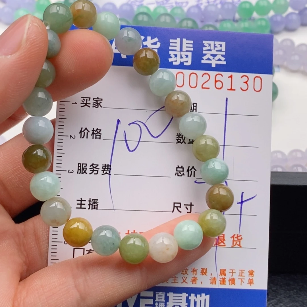 未镶嵌手链翡翠多样性