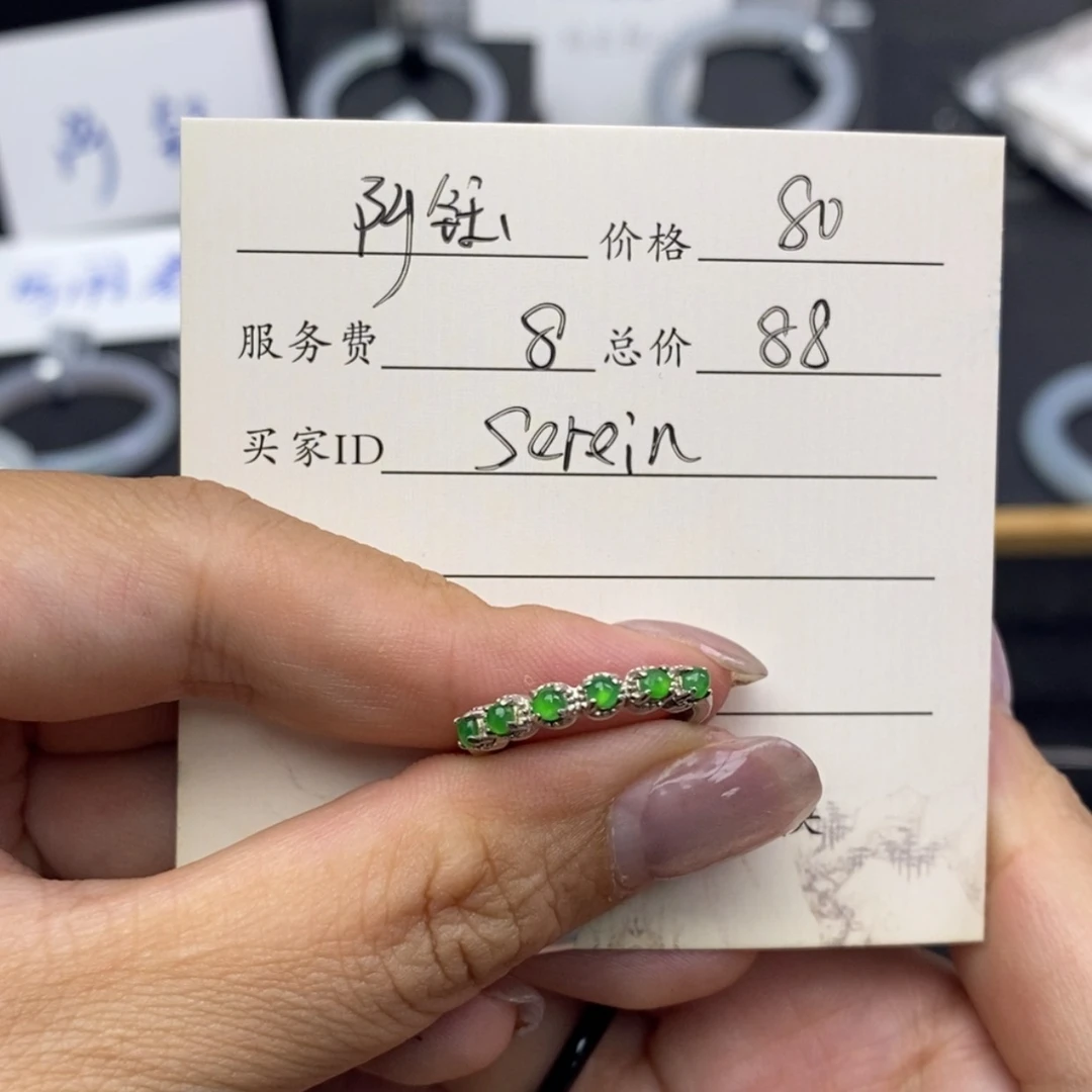 【闪购商品】未镶嵌戒指翡翠?****。
