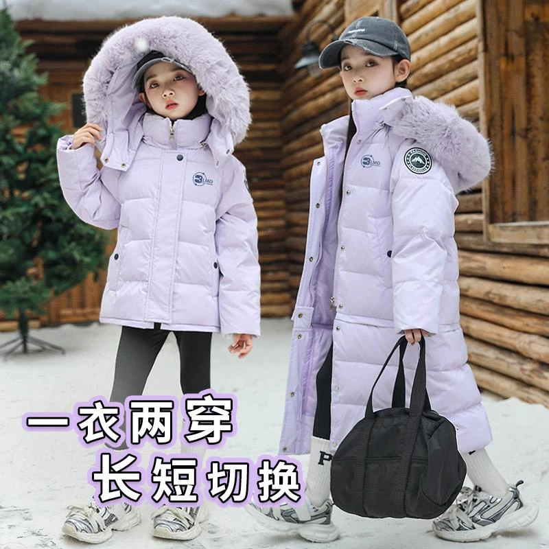 巴拉麦兜儿童羽绒服中大童女童2025冬季免洗拆卸加厚长款过膝外套