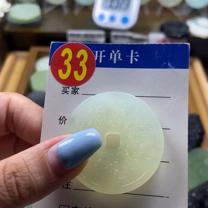 蛇纹石玉未镶嵌挂件冷**戏