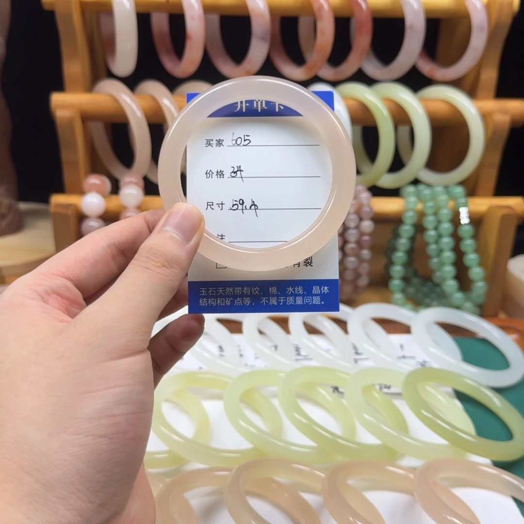 石英质玉未镶嵌手镯605