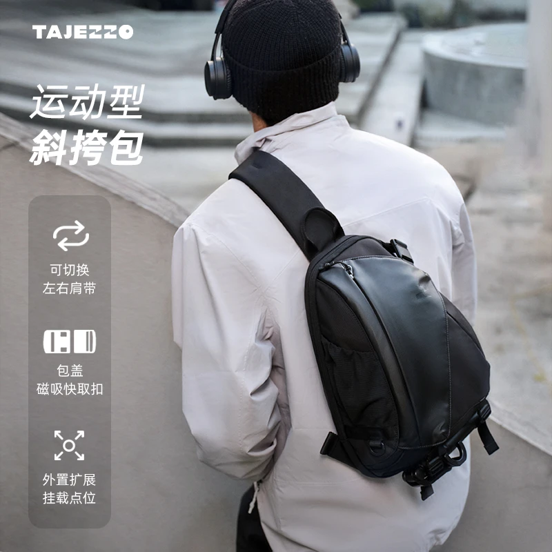 TAJEZZO/探迹者N系列N2⼸箭包⼾外骑⾏都市通勤⽇常出街斜挎包N2S