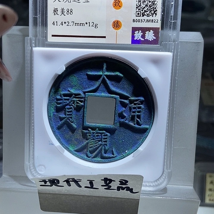 铜现代工艺品花钱