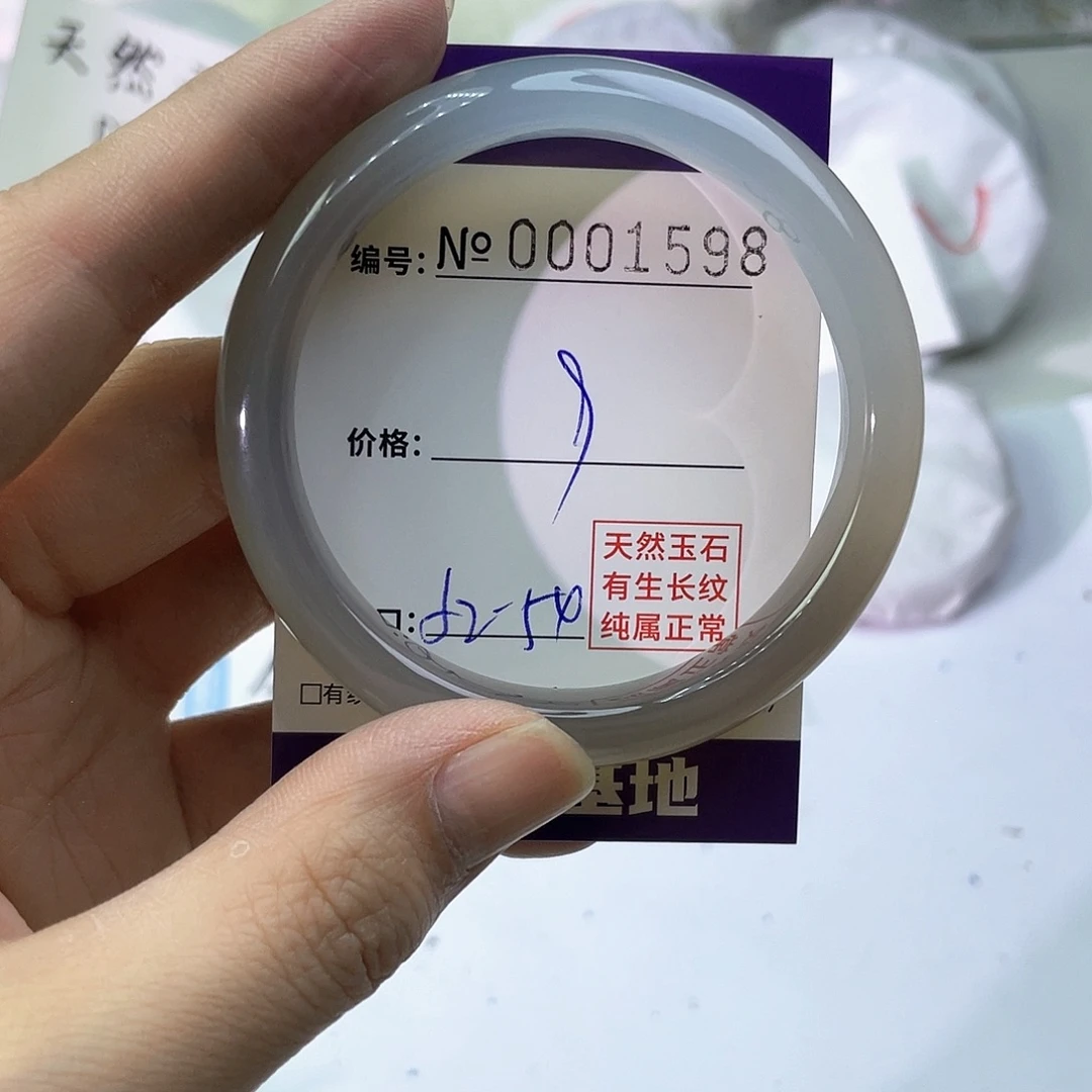 手镯玛瑙/玉髓未镶嵌598