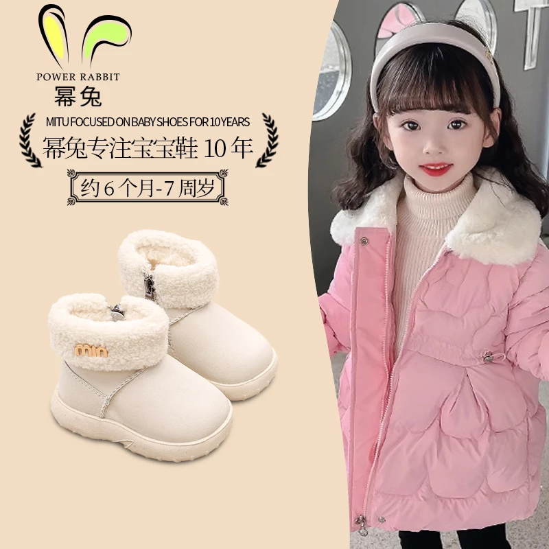 幂兔宝宝雪地靴2025冬季新款男女童高帮加绒短靴婴儿软底防滑靴子