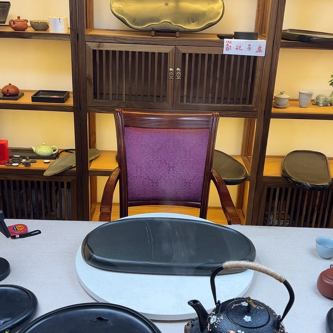 大***成歙砚茶盘茶盘茶盘茶盘