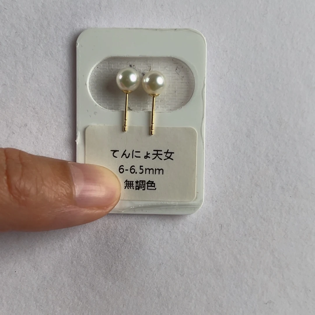 海水珍珠耳饰18K金镶嵌6-6.5mm天女极光耳钉
