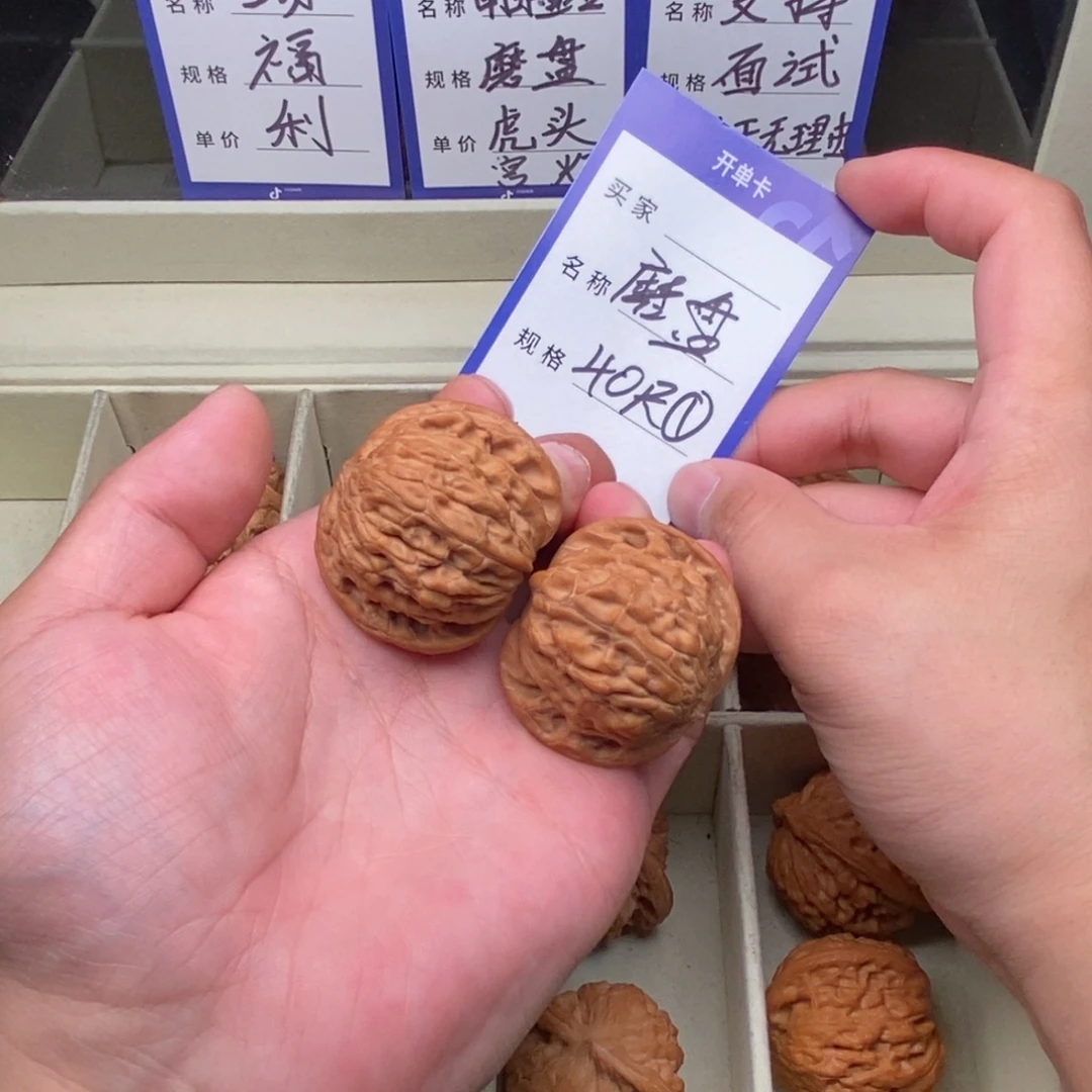 文玩核桃把件磨盘(40尺寸)