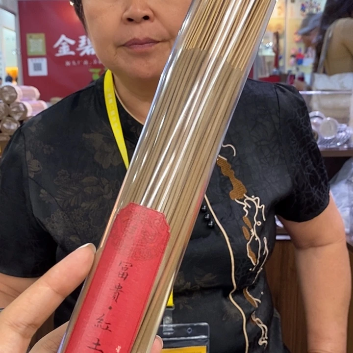 线香红土竹签125克