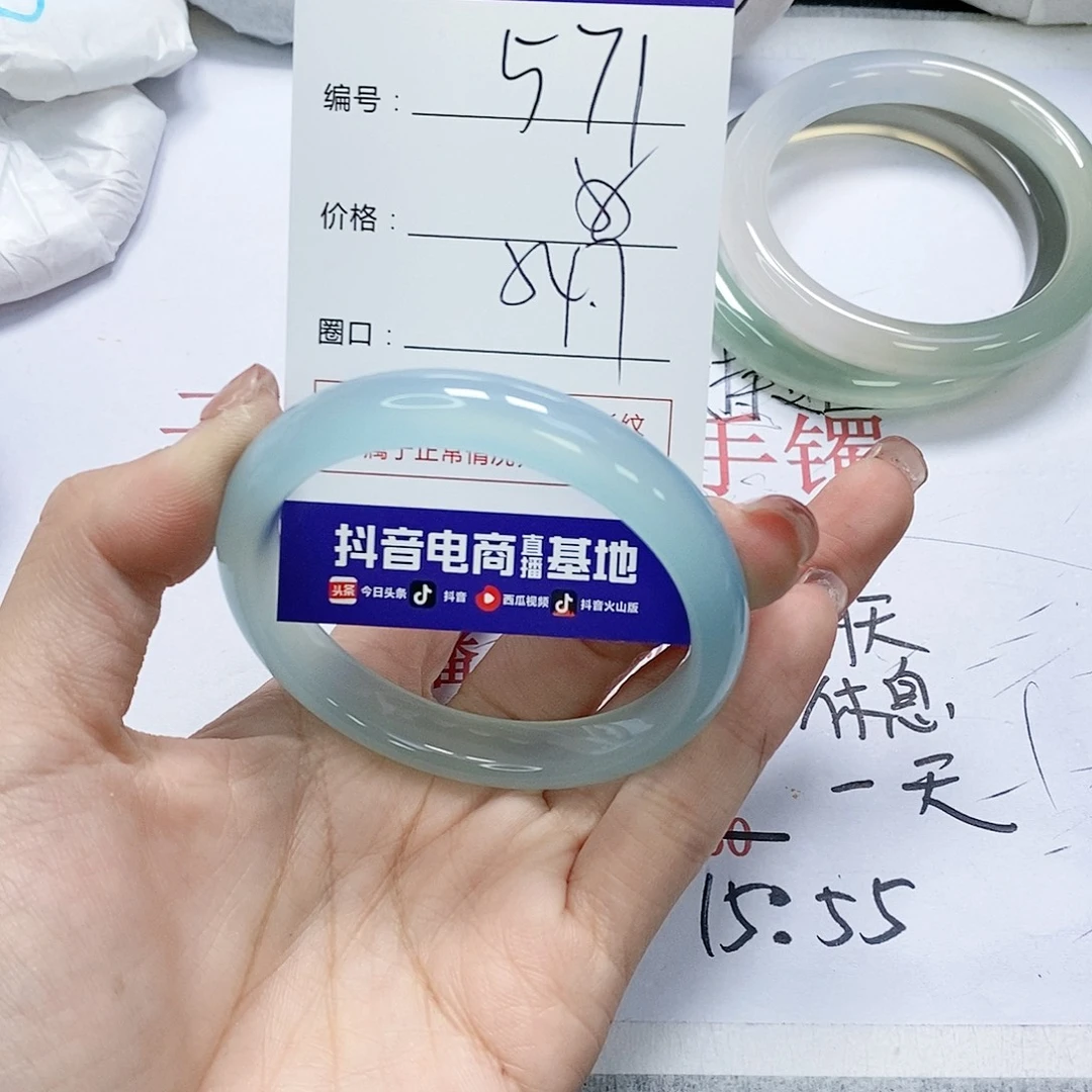 玛瑙/玉髓未镶嵌手镯571