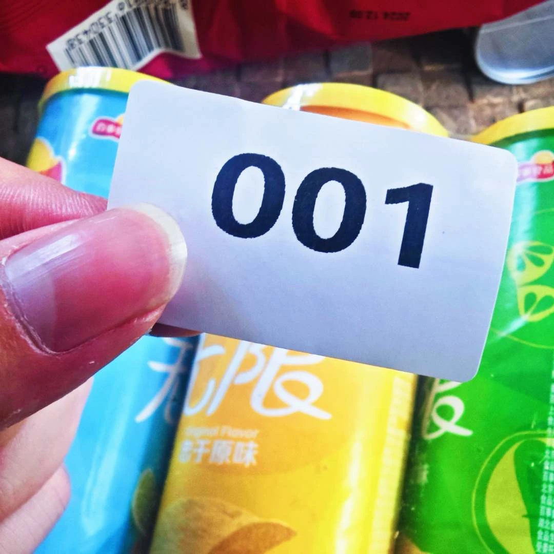 081-100号  标签纸