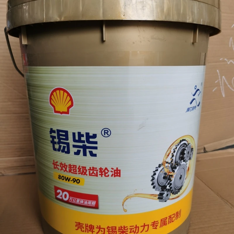 20万公里长效超级齿轮油