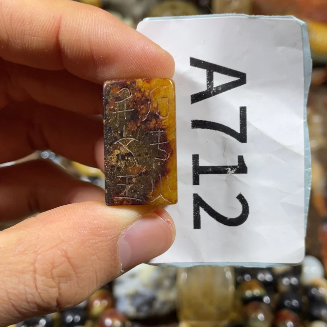 和田玉吊坠(不含链)未镶嵌