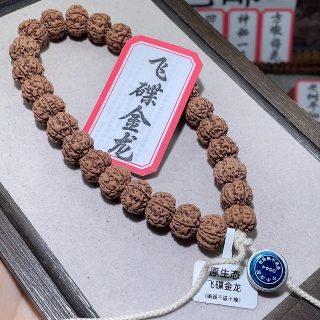 金刚菩提手串0564飞碟金龙
