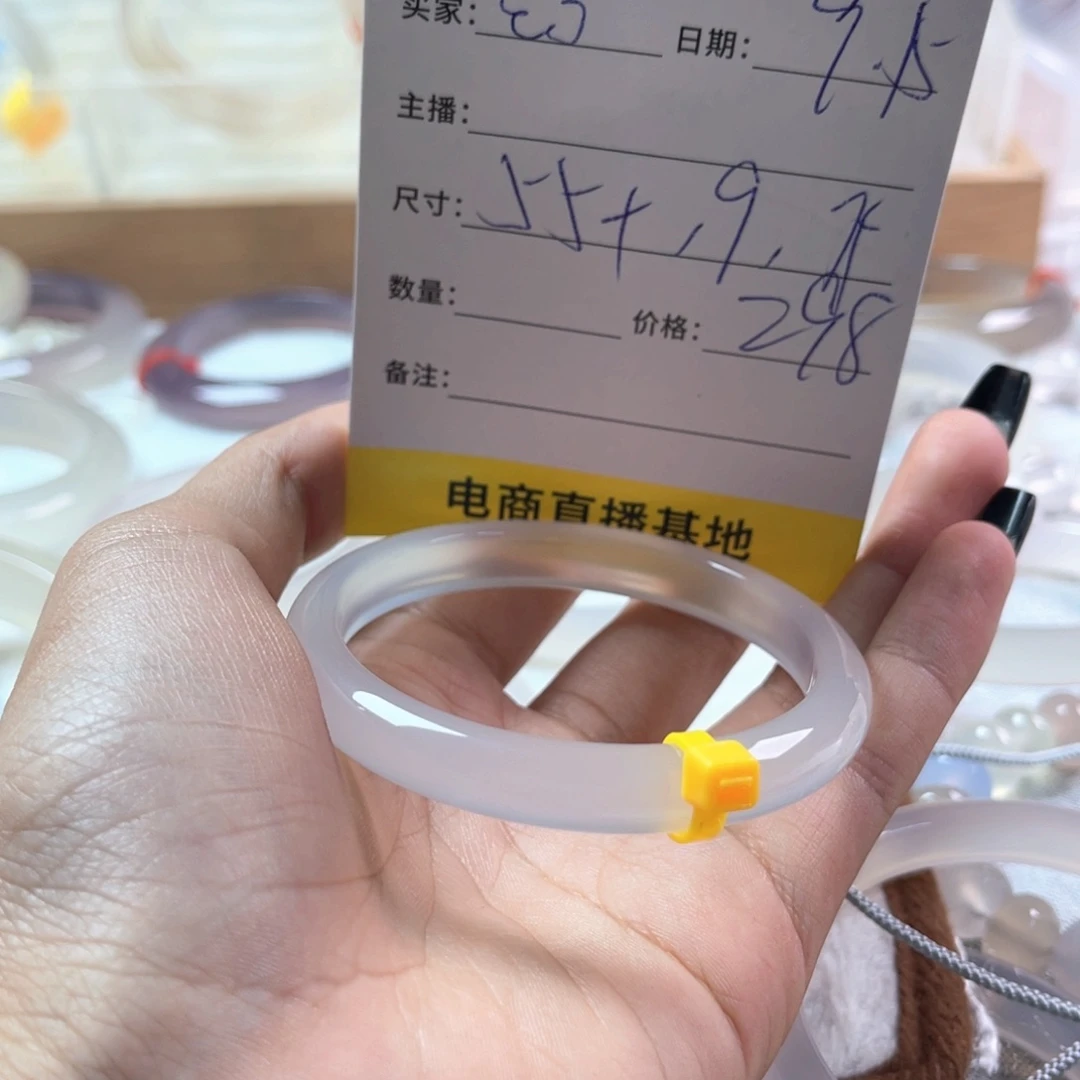 手镯玛瑙/玉髓未镶嵌❀*