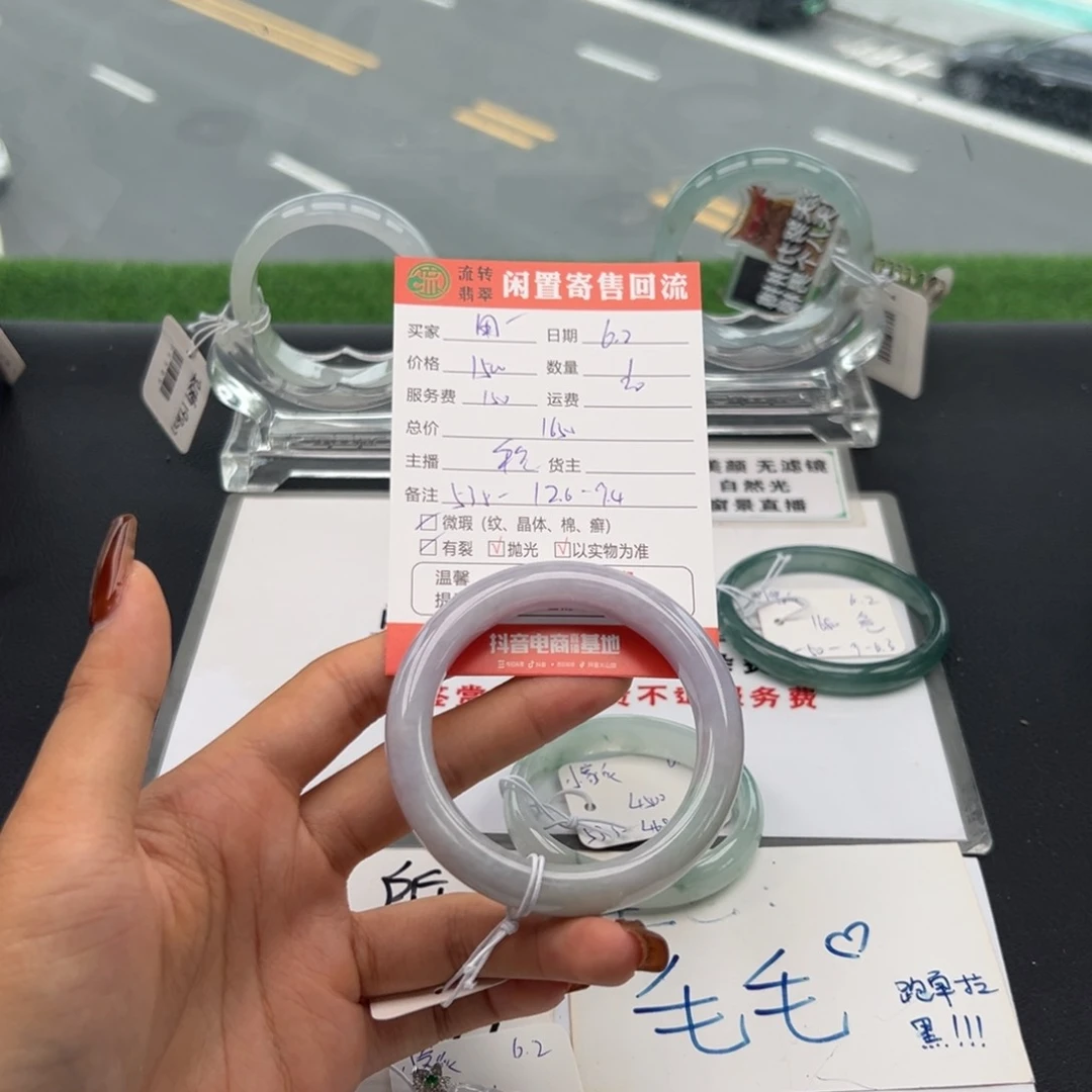 翡翠手镯未镶嵌用****9