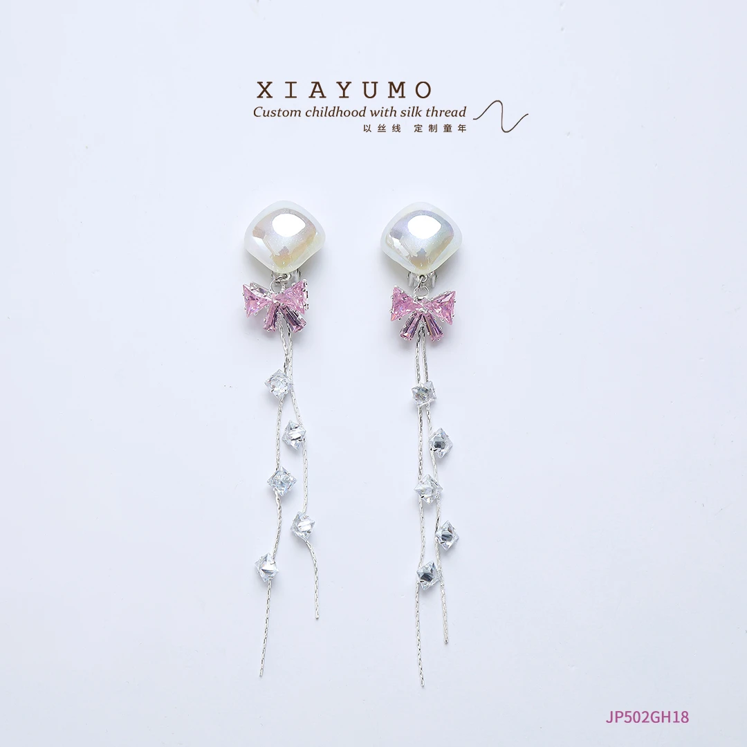 粉色流苏耳饰GH18浮力夏羽墨饰品链接女孩钢琴走秀儿童饰品