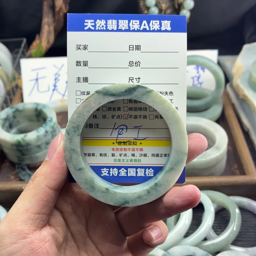 定制翡翠未镶嵌天然纹理随机，追求完美者慎拍