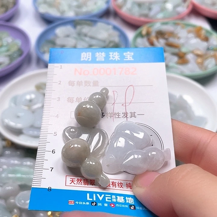翡翠未镶嵌颈饰翡翠吊坠1782