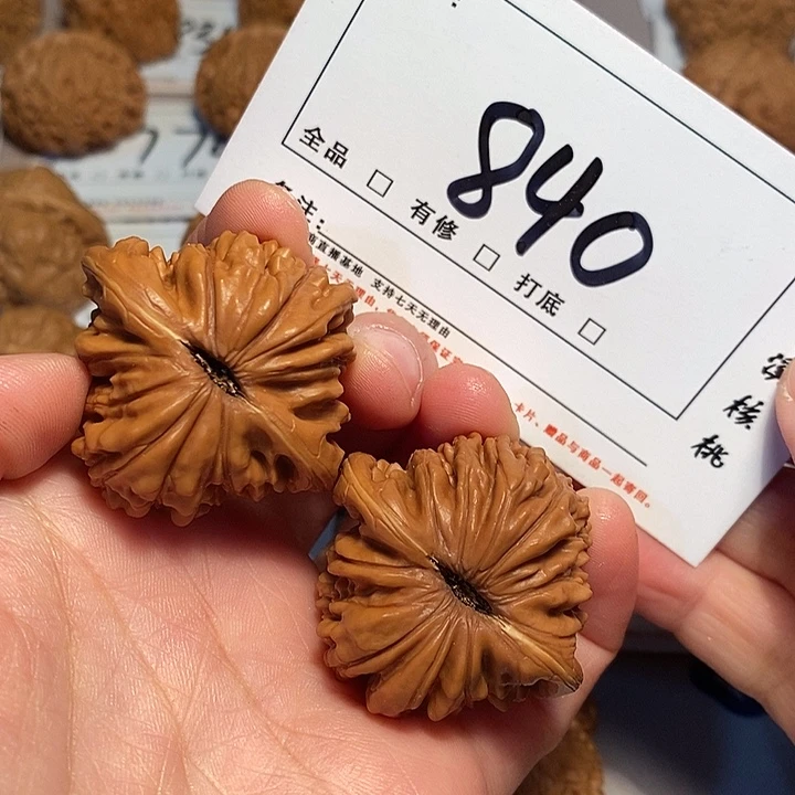 大叶紫檀（黑酸枝木类）四座40尺的840号