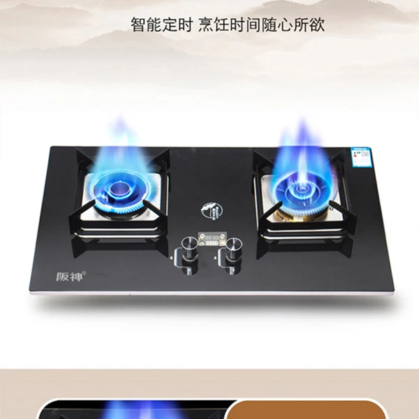阪神灶具台嵌两用带定时鸳鸯三环直喷猛火灶天然气液化气灶具