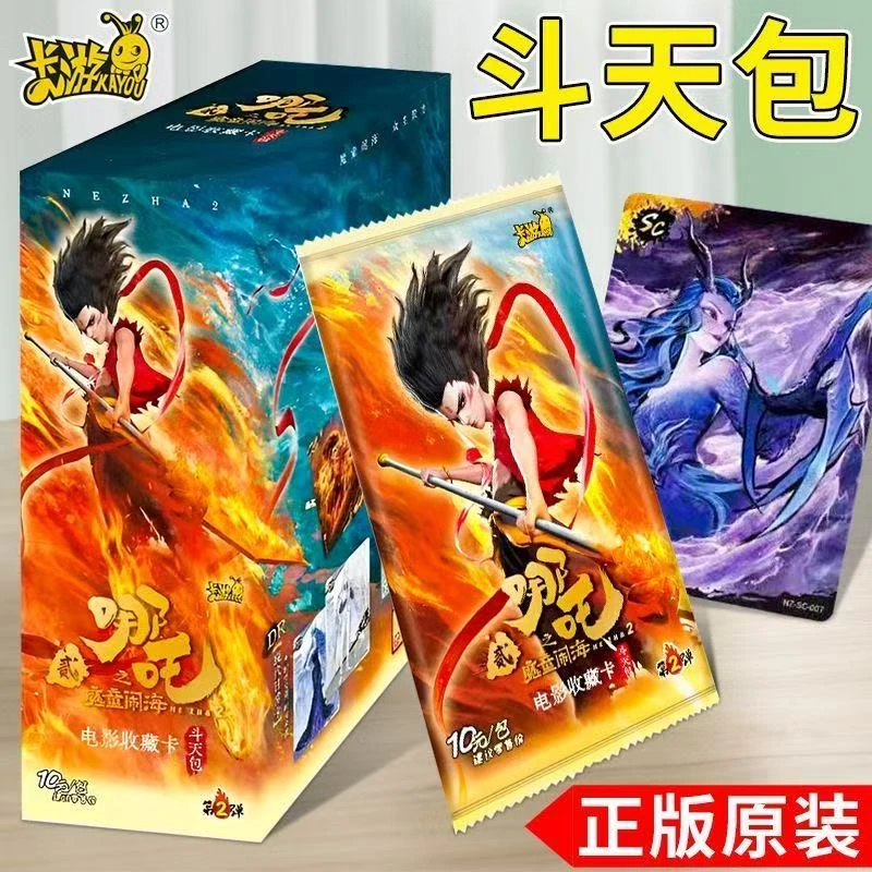 哪吒二弹人物卡
