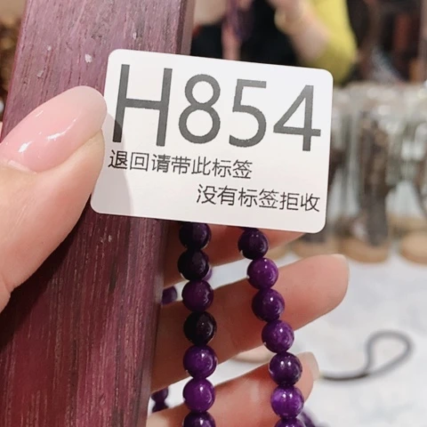 大叶紫檀（黑酸枝木类）854