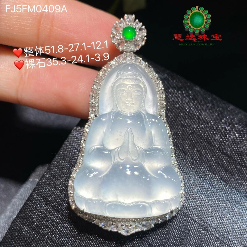 缅A高冰玻种观音吊坠