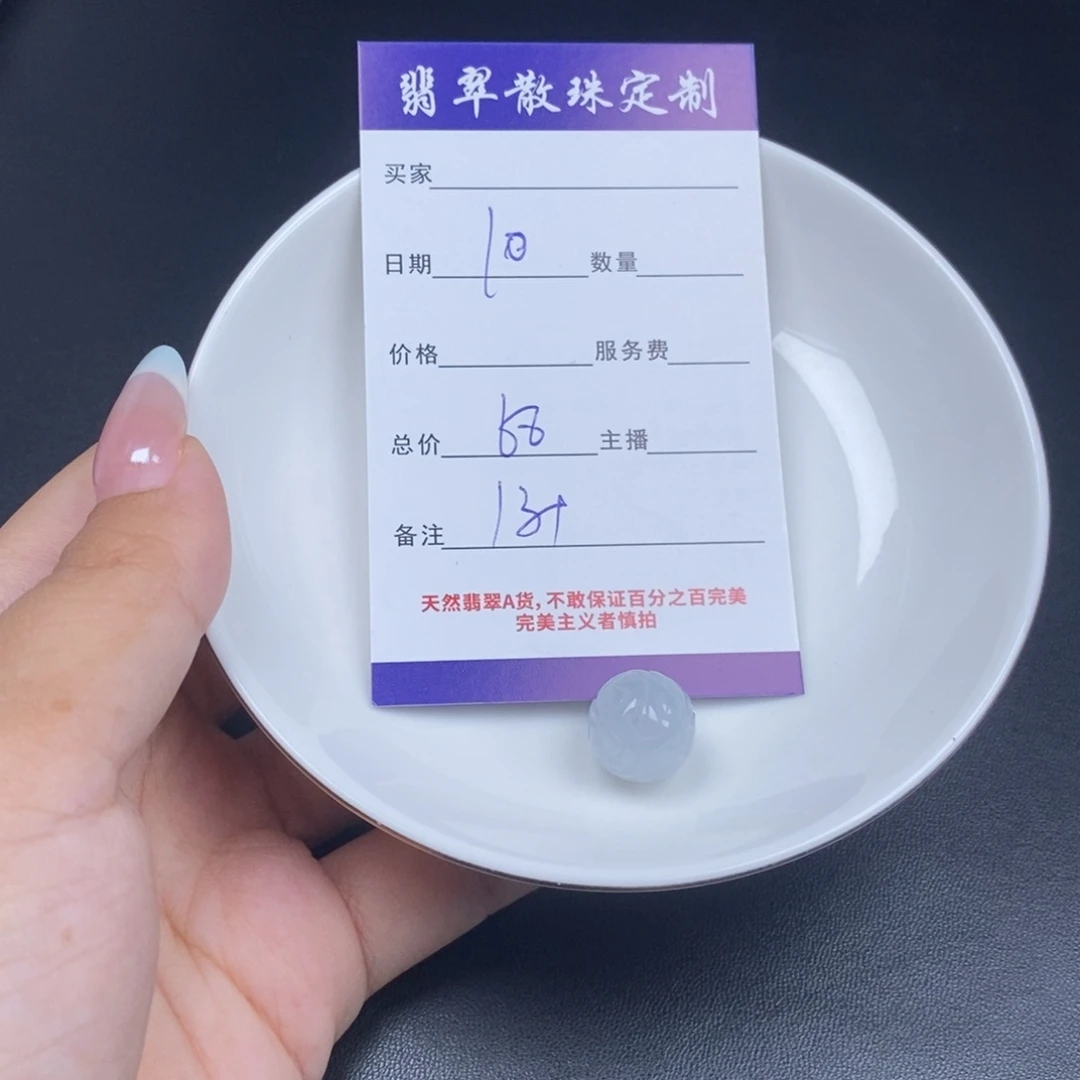 翡翠未镶嵌颈饰天然翡翠