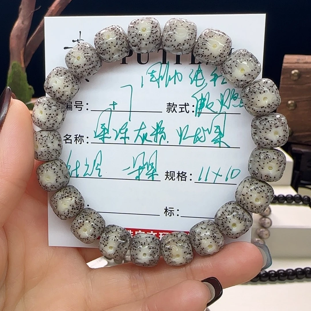 星月菩提手串星月菩提