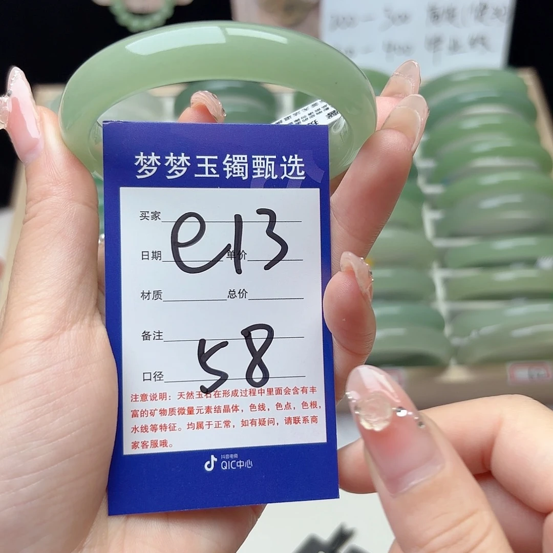 两***熊石英质玉手镯未镶嵌