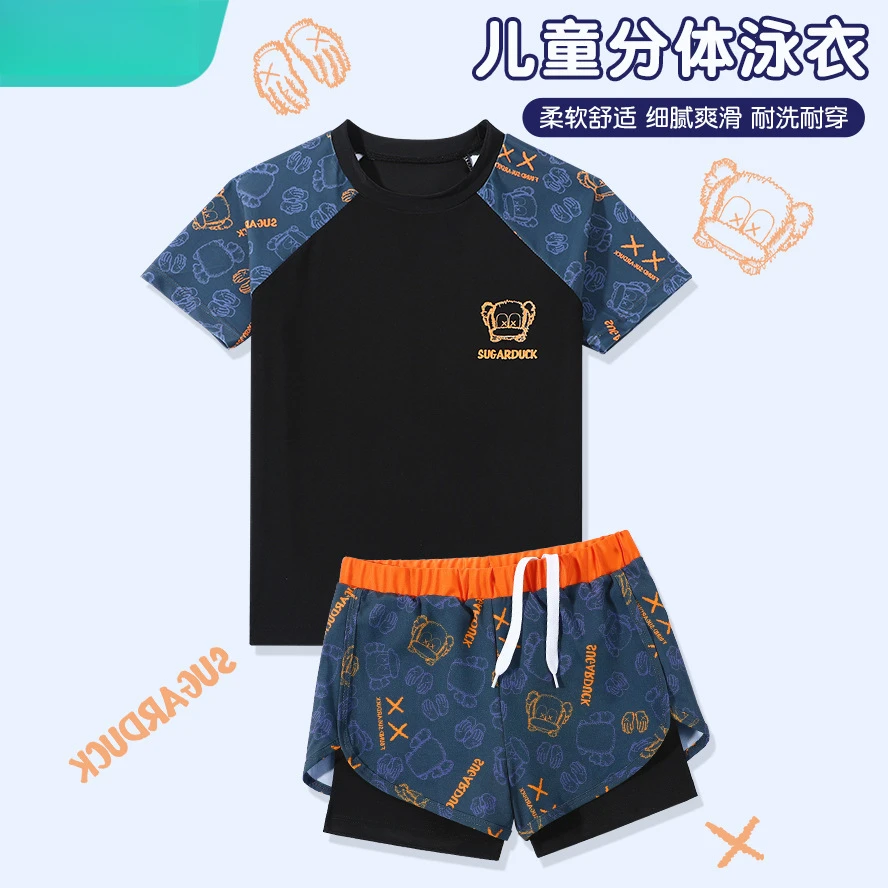 儿童泳衣男童分体男孩游泳衣中大青少年夏2025新款双层泳裤装套装
