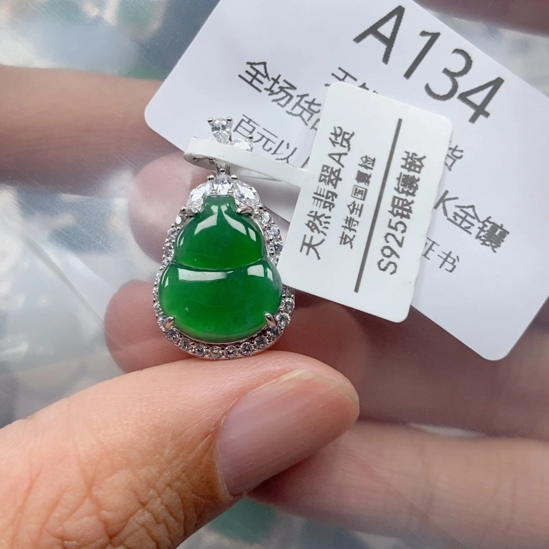 翡翠银S925镶嵌吊坠(不含链)