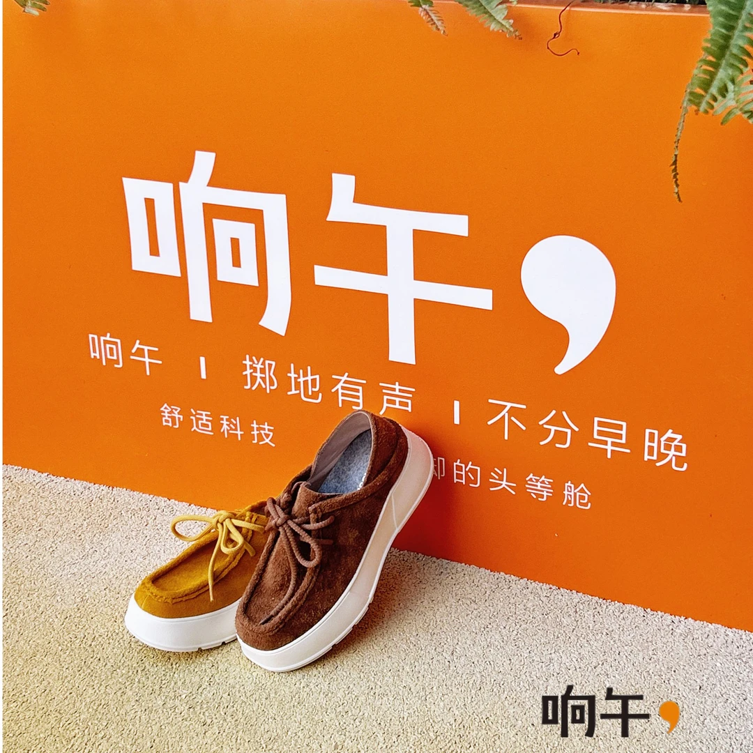 响午防泼水牛绒踩跟两穿袋鼠鞋百搭潮流英伦-A11DS001WL6