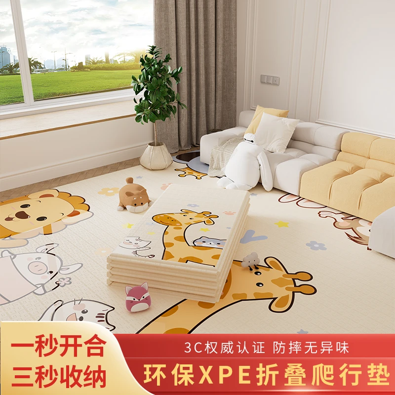 宝宝爬行垫婴儿XPE加厚客厅家用爬爬垫折叠无毒无味环保学步地垫