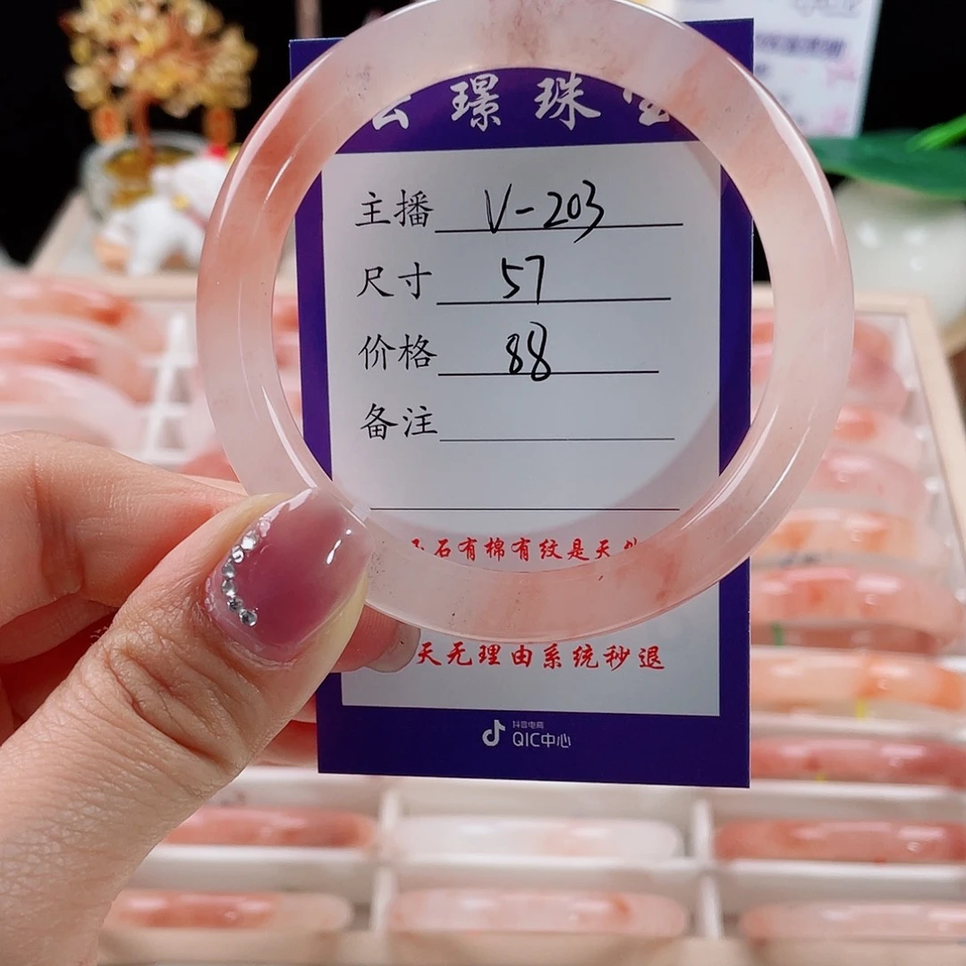 未镶嵌手镯石英质玉