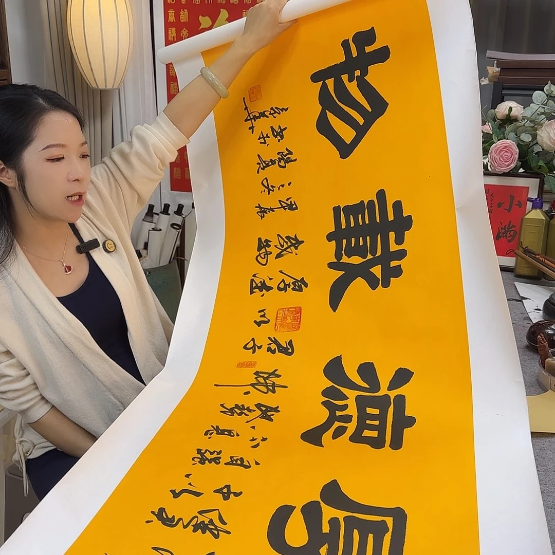 书法厚德载物托好底