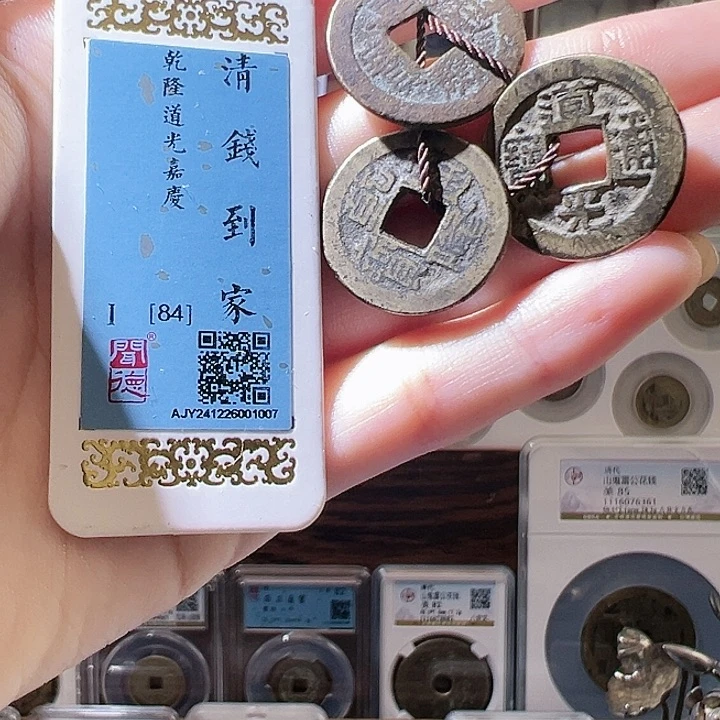 铜你**字福利品钱到家