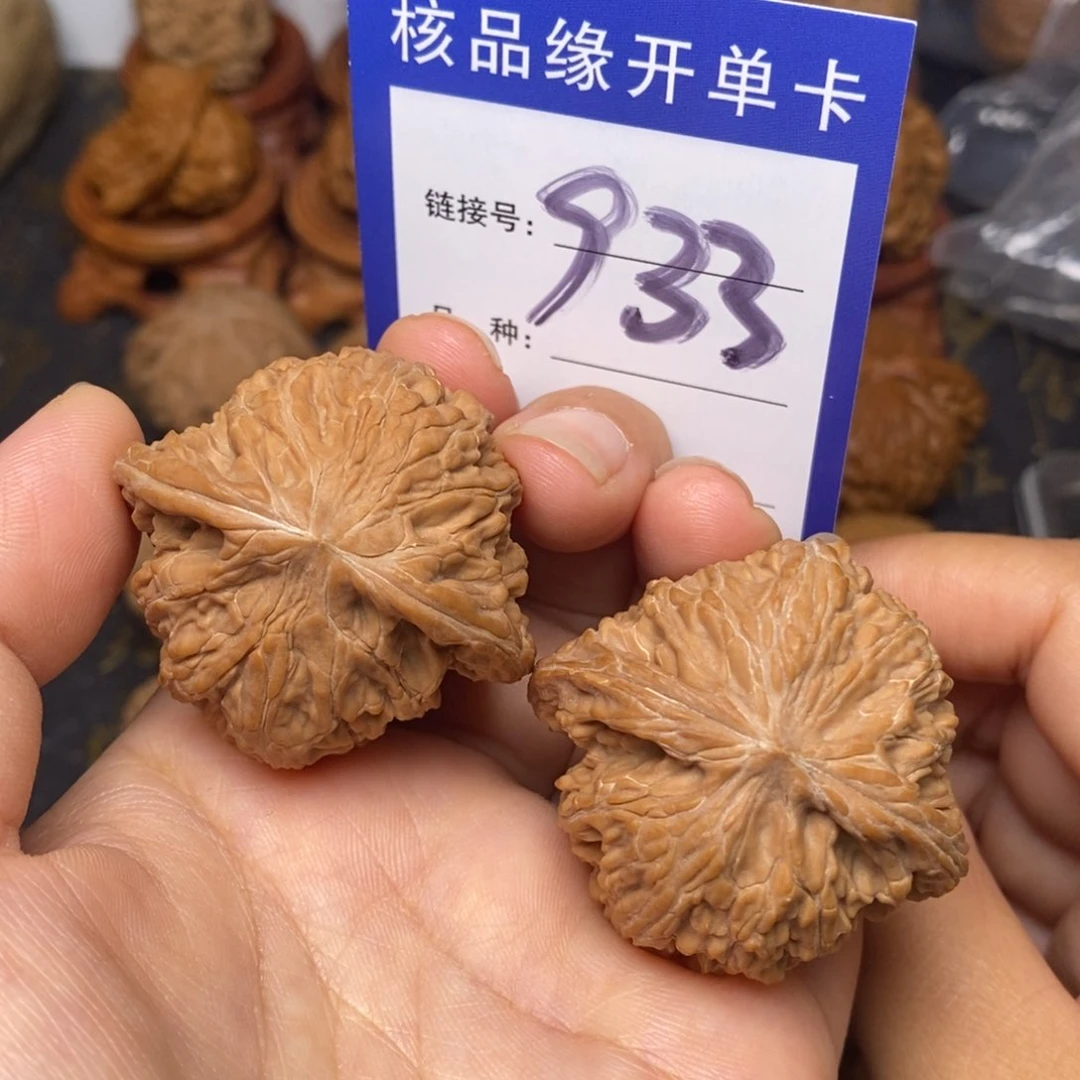 文玩核桃把件磨盘全品42。 933